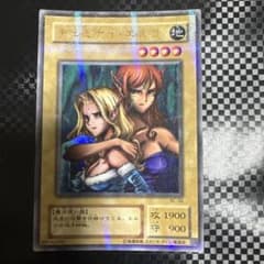 遊戯王OCG ジェミニ・エルフ 2期ウルトラレア - メルカリ