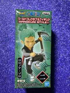 ワールドコレクタブル　STYLE ゾロのサムネイル