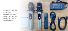 HANZONサウンドボックス1台+ワイヤレスマイク2本セット✖️2セット