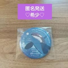 匿名発送】名古屋港水族館 缶バッチ シャチ リン - メルカリ
