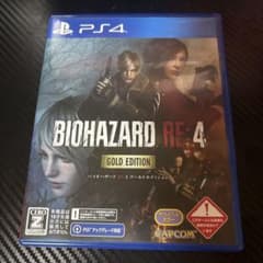 PS4 BIOHAZARD RE:4 ゴールドエディションのサムネイル