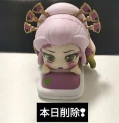 本日削除●鬼滅の刃　おねむたん　拾ノ型　にどね　アースカラー　堕姫