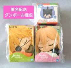 チェンソーマン　フィギュア　３個セット（Qposket、おひるねこ）