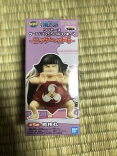 送料込み】ワンピース ワールドコレクタブルフィギュア 戦桃丸 エッグ