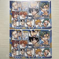 弱虫ペダル 秋田書店 特典 ポストカード 箱根学園 - メルカリ