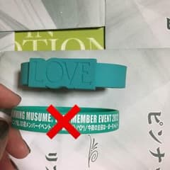 Risa様専用 リストバンドのサムネイル