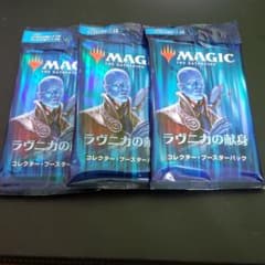 ラヴニカの献身　コレクターブースターパック　日本語版　3パックセットのサムネイル