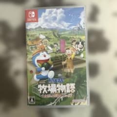 ドラえもん のび太の牧場物語（238）のサムネイル