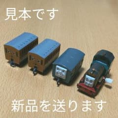 ゆーーーーか様専用です。のサムネイル