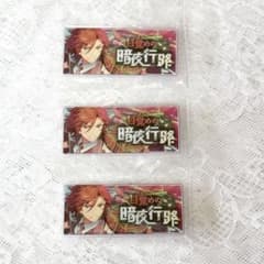 slt あんスタ　三毛縞斑　缶バッジ　暗夜行路　55点 m19357155331_1.jpg?1753765675