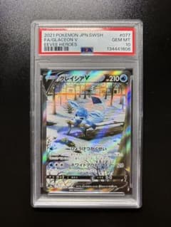 限定値下げ中！】グレイシアV SA SR PSA10イーブイヒーローズ - メルカリ