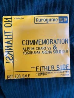 黒夢 横浜アリーナ 会場限定 配布CD 非売品のサムネイル