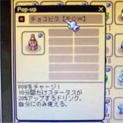 カイリュー様専用のサムネイル