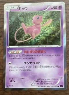 ポケモンカード ミュウ はじまりのきおく R XY10 027/078 1ED - メルカリ