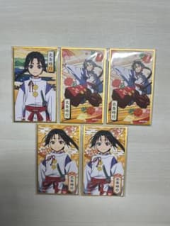 逃げ上手の若君 北条時行 華絵札色紙コレクションのサムネイル