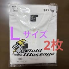 Field Message ポロシャツ 84974 ホワイト 　2枚のサムネイル