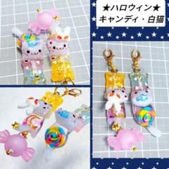 ハロウィン キャンディチャーム 白猫 フェイクスイーツ レジン猫