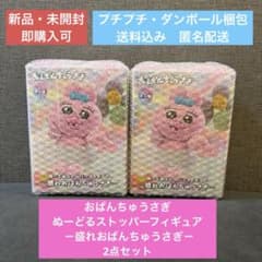 【新品・未開封】 おぱんちゅうさぎ ぬーどるストッパーフィギュア 2点セット