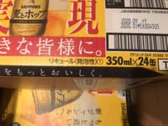 ミサ様専用です！のサムネイル