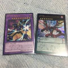 アンティークギアカオスジャイアント レリーフセットのサムネイル