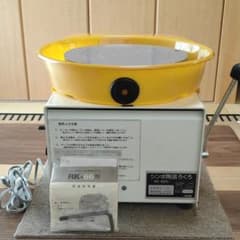 シンポ陶芸ろくろ  RK-66型  未使用品のサムネイル