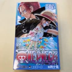 ONE PIECE 映画特典のサムネイル