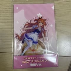 ウマ娘 公式アクリルスタンド 制服Ver. マヤノトップガン - メルカリ