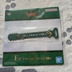 이치 반 쿠지 Mrs. GREEN APPLE E 상 고무 컬렉션