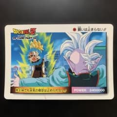 半額対象】ドラゴンボールZ カードダス アマダ No.1074 孫悟空 界王神
