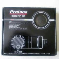 値下げしましたプロトーン 2.5 cmツィーターのサムネイル