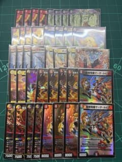 デイガファイアーバード デッキ 調整パーツ付き！のサムネイル