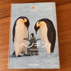 ペンギンのサムネイル