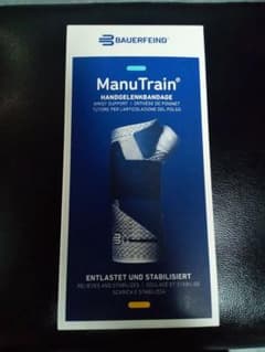 BAUERFIND バウアーファインド 右手首用サポーター 黒 マニュTrainのサムネイル