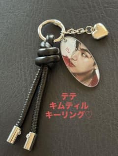 BTS テテ V エピソードキーホルダー キムティル編2. - メルカリ