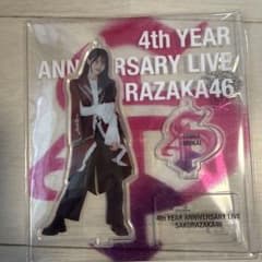 櫻坂46 向井純葉 4th YEAR アクリルスタンドのサムネイル