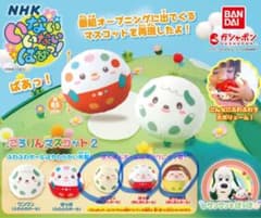 いないいないばあ　ころりんマスコット2のサムネイル
