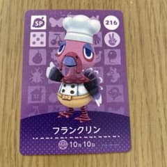 amiiboカードのサムネイル