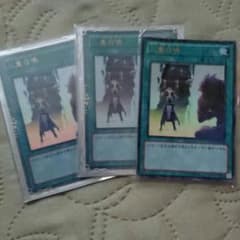 二重召喚 ウルトラのサムネイル