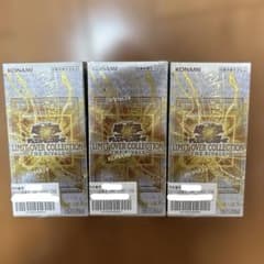 遊戯王 リミットオーバーコレクション ザ ライバルズ〉3BOX シュリンク