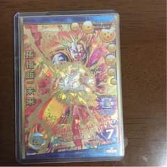 Tm様専用！！！      孫悟飯:未来のサムネイル