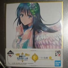 BANDAI 회전 슬라 미니 색 종이