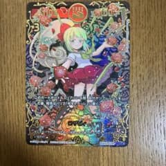 m19367057095_1.jpg?1734433478