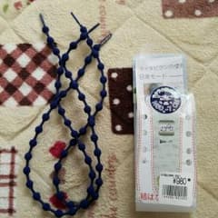 キャタピランのサムネイル