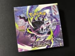 ペリペリあり】ポケモンカード、アビスアイ 値下げ不可 - メルカリ