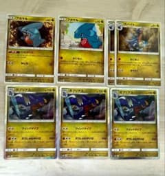 フカマル ガバイト ガブリアス 計7枚 ポケモンカード sm5M sm8b - メルカリ