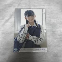 ≠ME 永田詩央里 7周年コンサート 直筆サイン入り生写真　チュウ Amazon.co.jp: ≠ME 永田詩央里 直筆サイン入り生写真 : おもちゃ