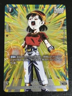 フュージョンワールド パン：GT C パラレル FB03-124 プロモ - メルカリ
