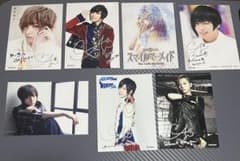 蒼井翔太 ブロマイド 7点セットのサムネイル