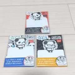 おじぱん　メモ用紙のサムネイル