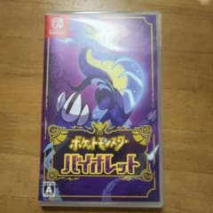 ポケットモンスター バイオレットのサムネイル